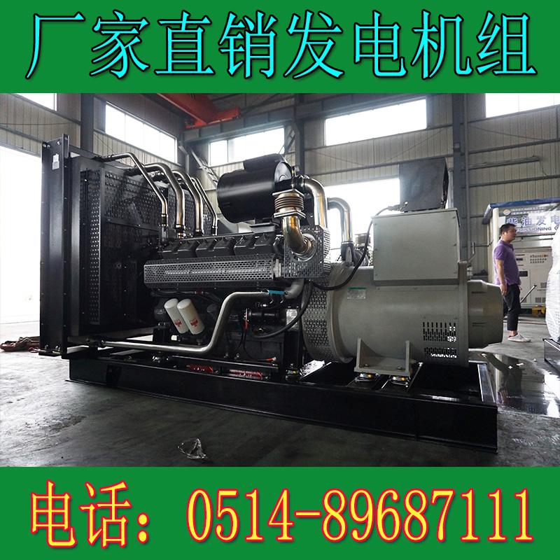 600KW无锡动力柴油发电机组WD269TAD56